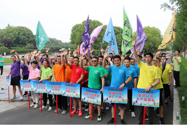 Fun肆青春 放飛夢想——蕪湖公司舉辦職工趣味運動會723 Fun肆青春 放飛夢想——蕪湖公司舉辦職工趣味運動會723