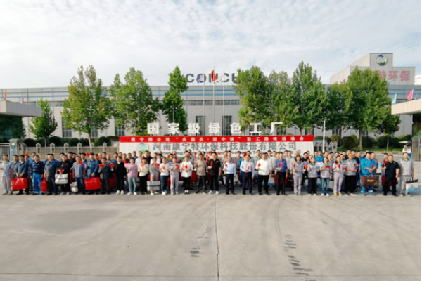 康寧特公司“慶國慶·迎中秋”趣味運動會報道1106