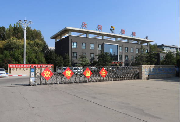 20251001 最美中國紅！海螺新材各單位國慶氛圍已“拉滿”298