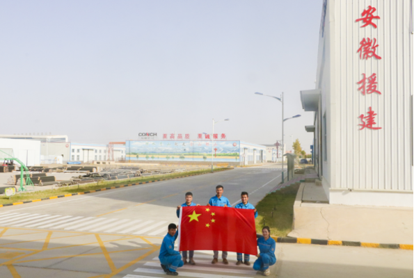 20251001 最美中國紅！海螺新材各單位國慶氛圍已“拉滿”640