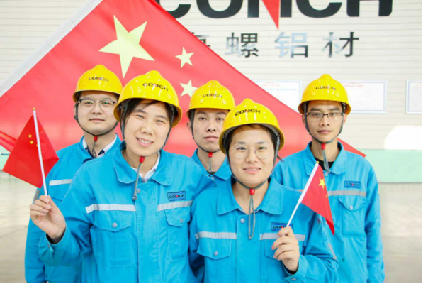 20251001 最美中國紅！海螺新材各單位國慶氛圍已“拉滿”658