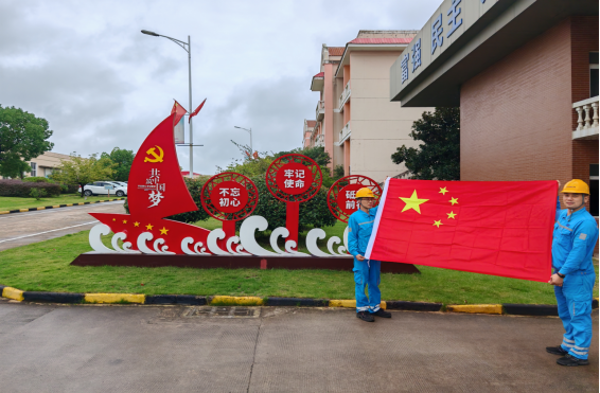 20251001 最美中國紅！海螺新材各單位國慶氛圍已“拉滿”667