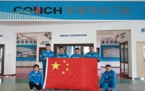 20251001 最美中國紅！海螺新材各單位國慶氛圍已“拉滿”685