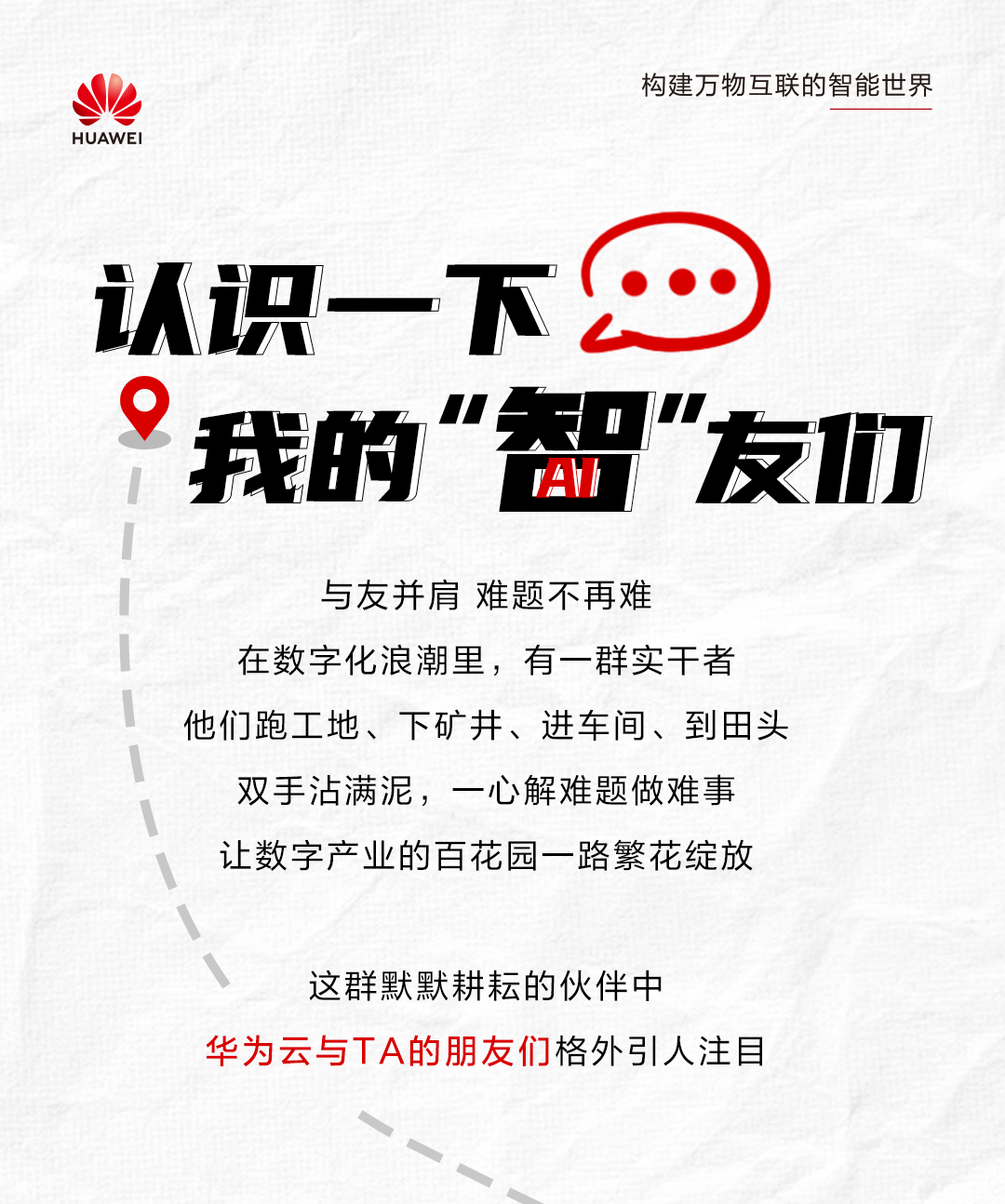 微信圖片_20250124104404 微信圖片_20250124104404