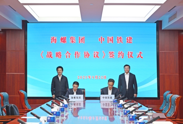 微信圖片_20250923104657