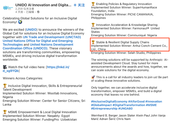 微信圖片_2025-09-30_110120_555