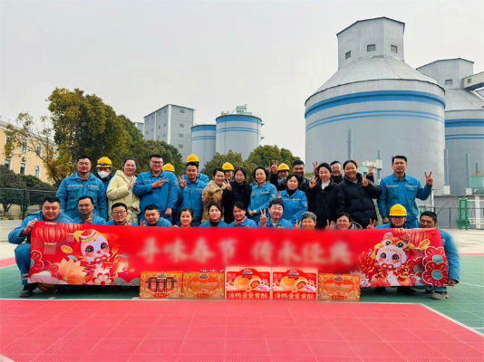 淮南海螺_副本 尋味春節(jié) 淮南海螺_副本 尋味春節(jié)